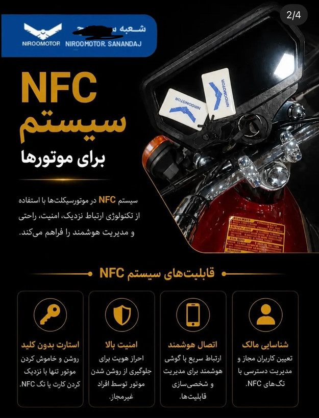 موتور سیکلت هوندا پرواز200